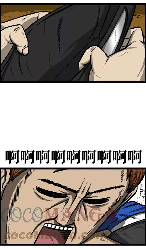 最快更新的心灵的声音第992话 自动售货机