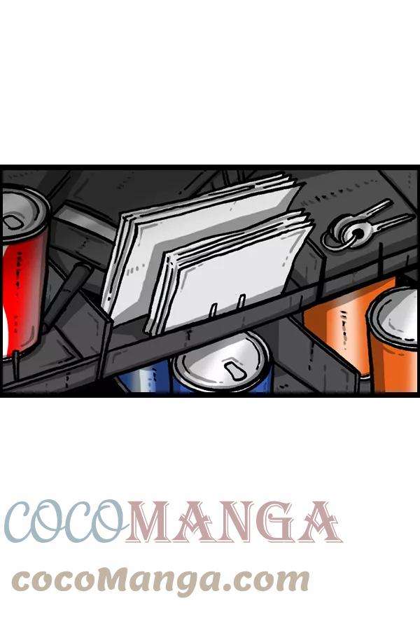 最快更新的心灵的声音第992话 自动售货机