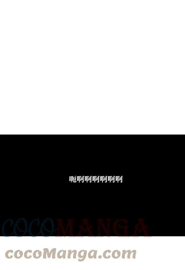 最快更新的心灵的声音第992话 自动售货机