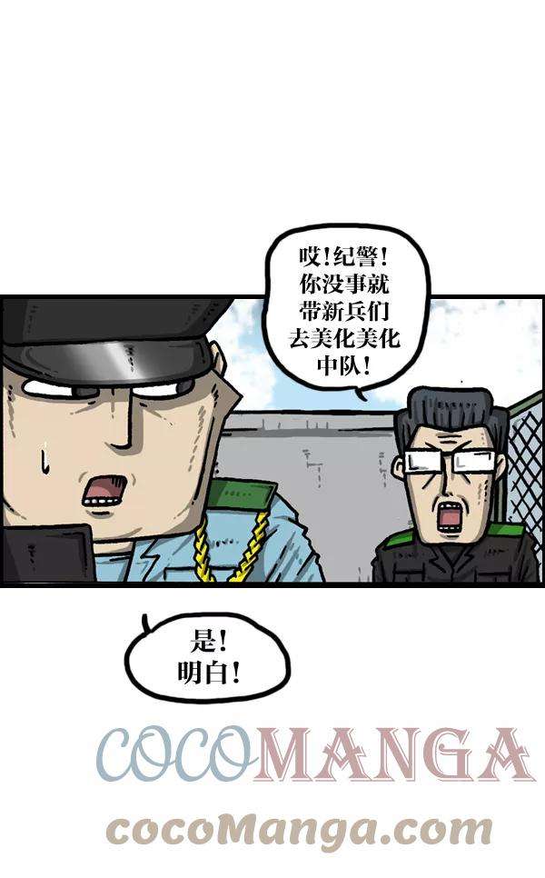 最快更新的心灵的声音第992话 自动售货机