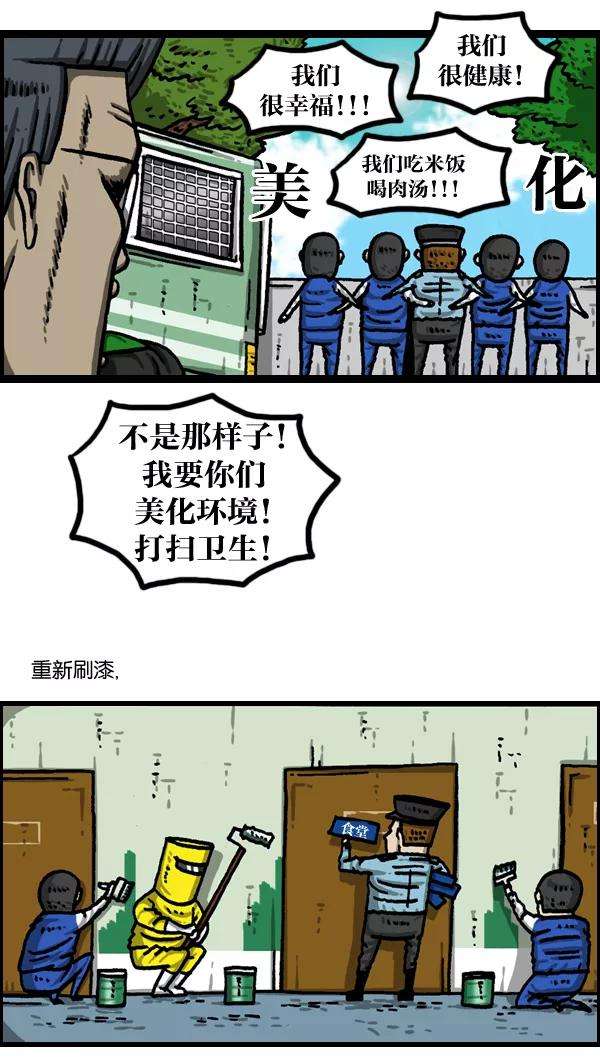 最快更新的心灵的声音第992话 自动售货机