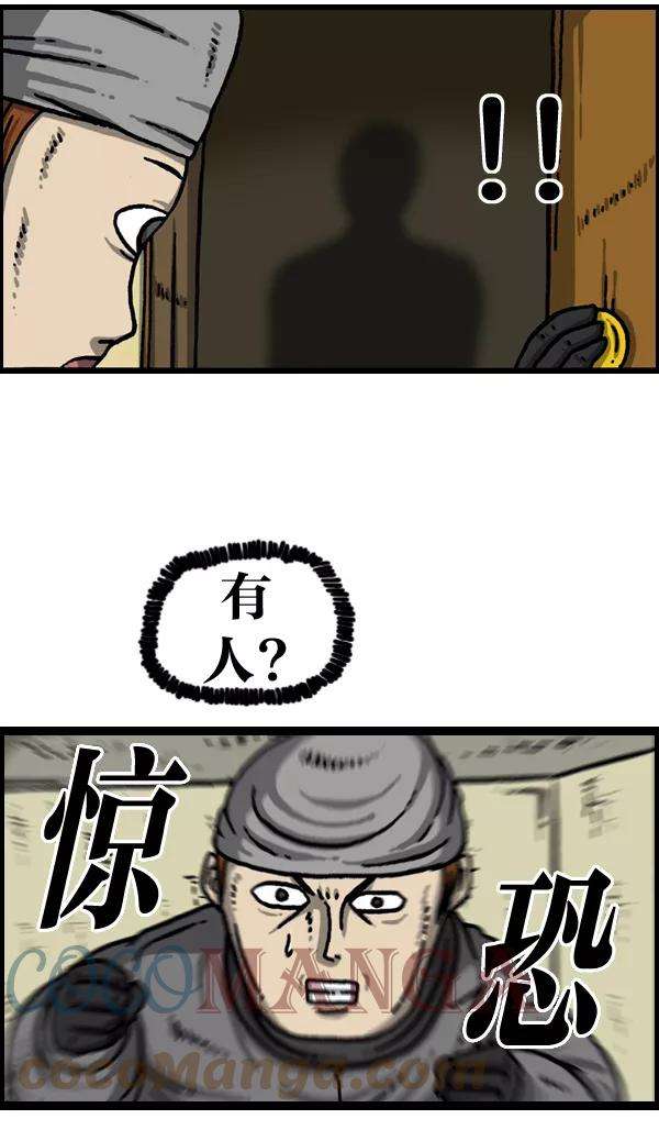 最快更新的心灵的声音第995话 MAN