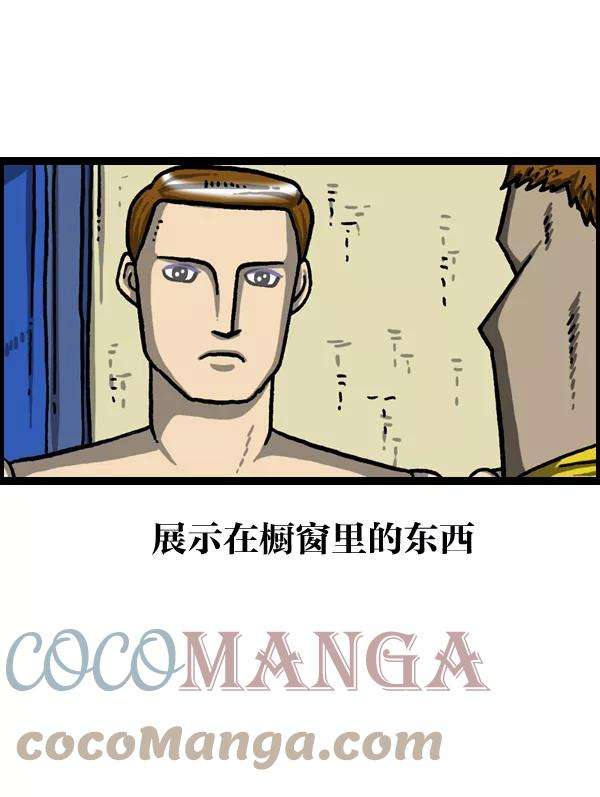 最快更新的心灵的声音第995话 MAN