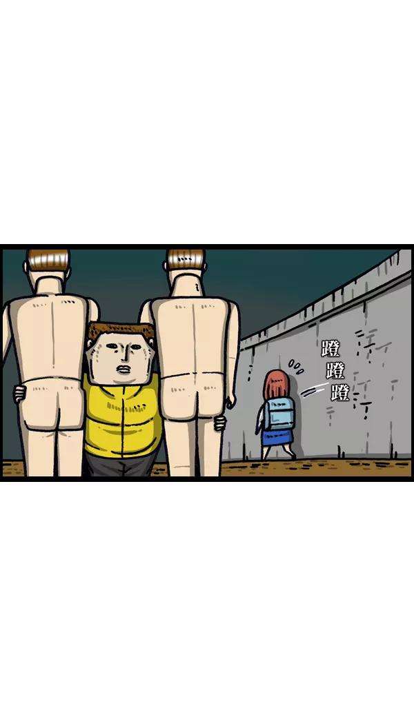 最快更新的心灵的声音第995话 MAN