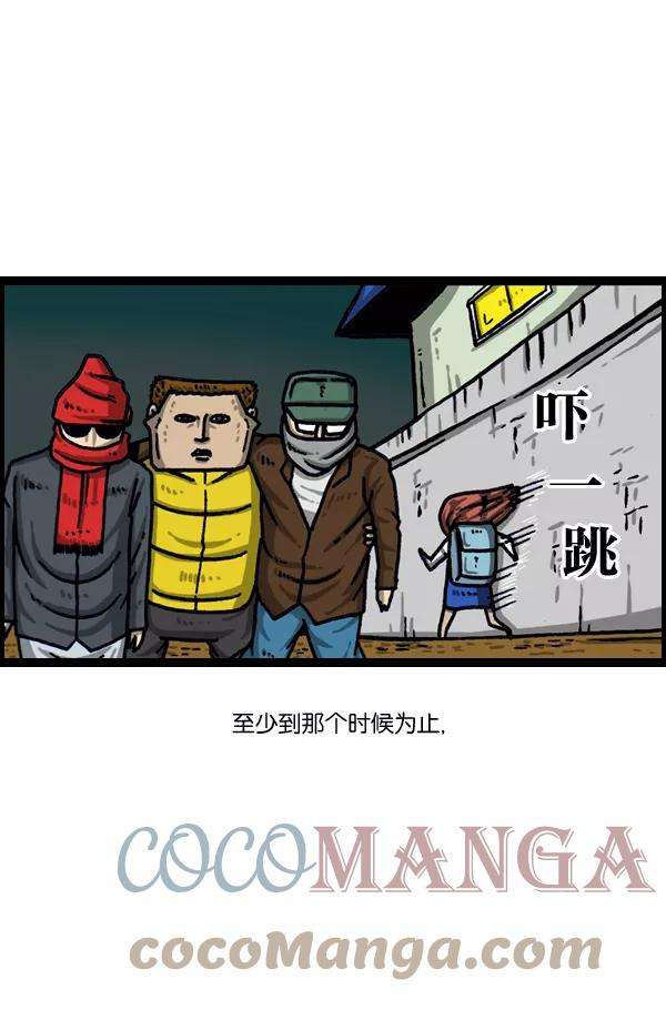 最快更新的心灵的声音第995话 MAN