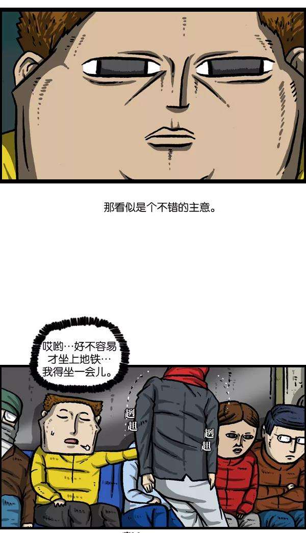 最快更新的心灵的声音第995话 MAN