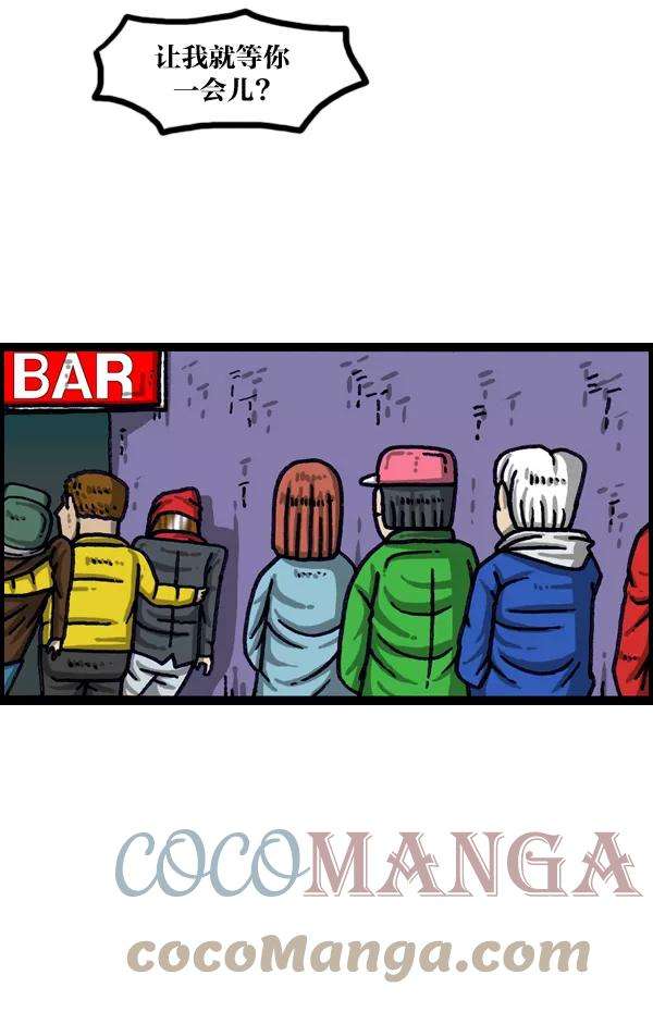 最快更新的心灵的声音第995话 MAN