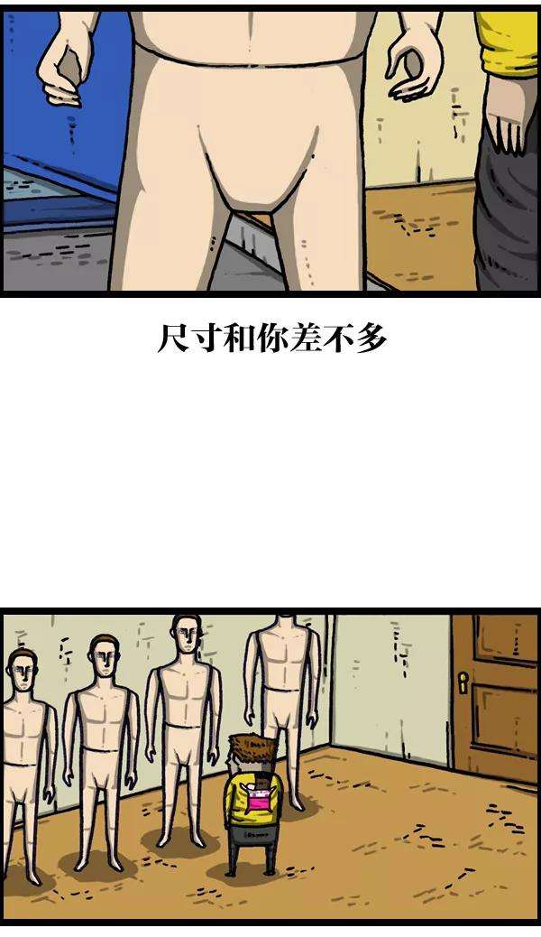 最快更新的心灵的声音第995话 MAN