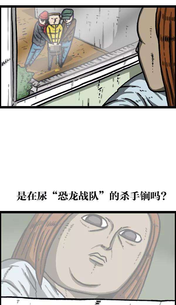 最快更新的心灵的声音第995话 MAN
