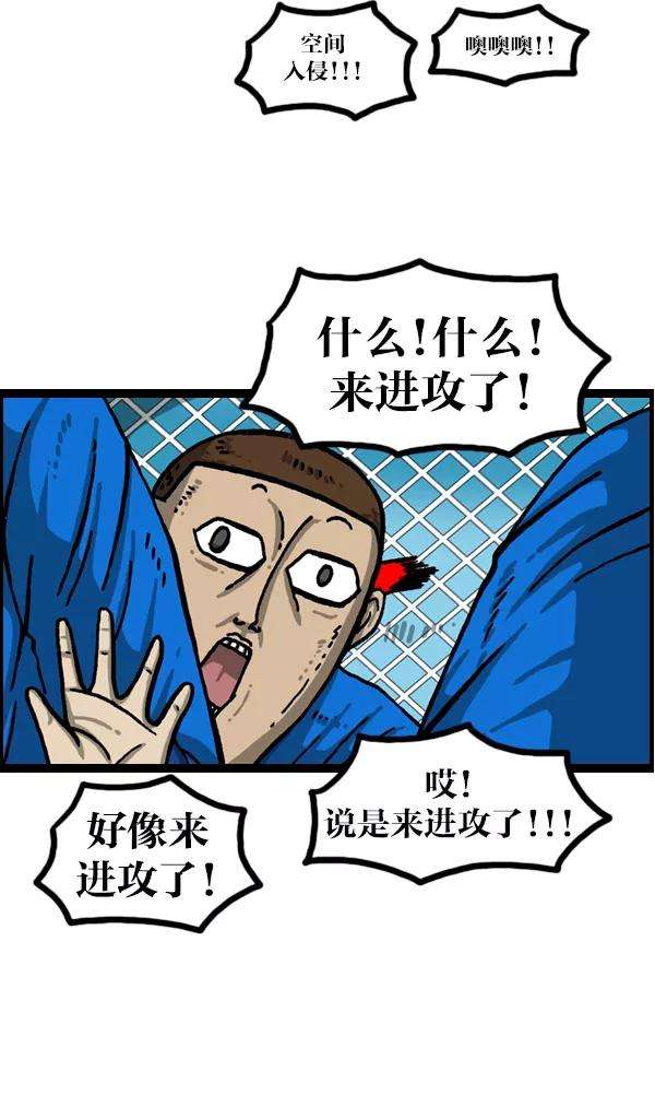 最快更新的心灵的声音第999话 超级足球