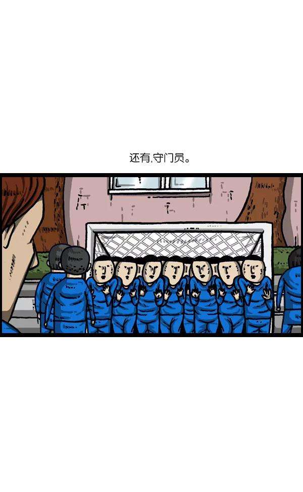 最快更新的心灵的声音第999话 超级足球