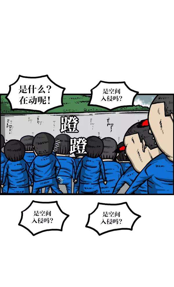 最快更新的心灵的声音第999话 超级足球