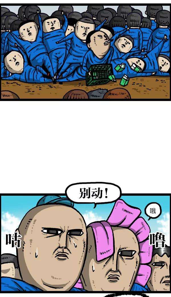 最快更新的心灵的声音第999话 超级足球