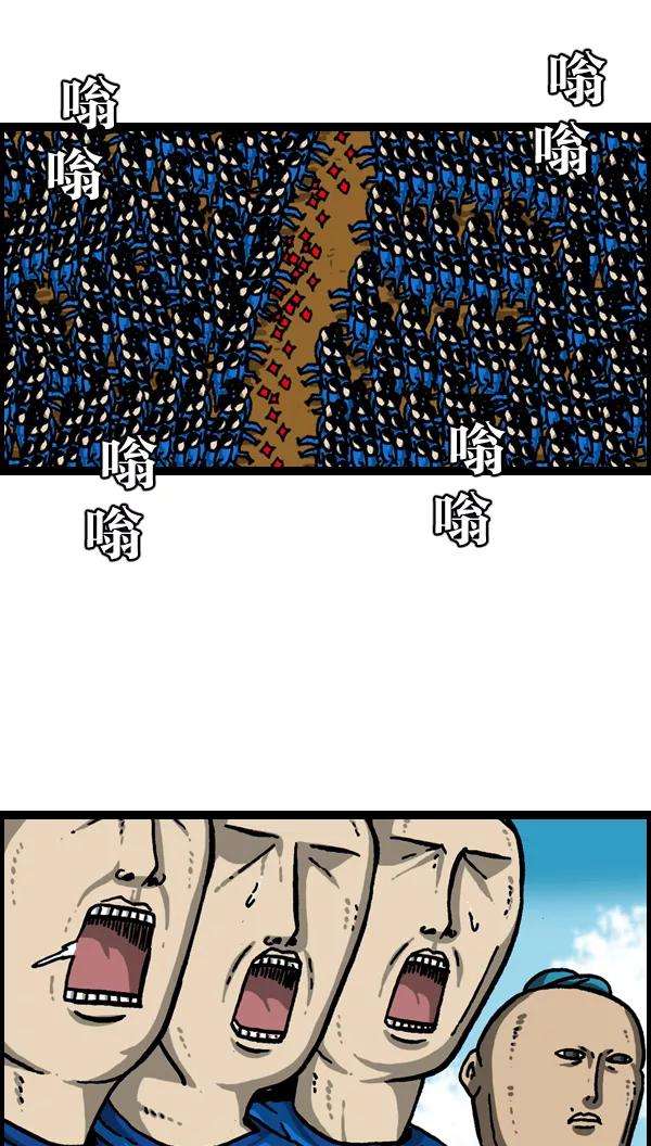 最快更新的心灵的声音第999话 超级足球