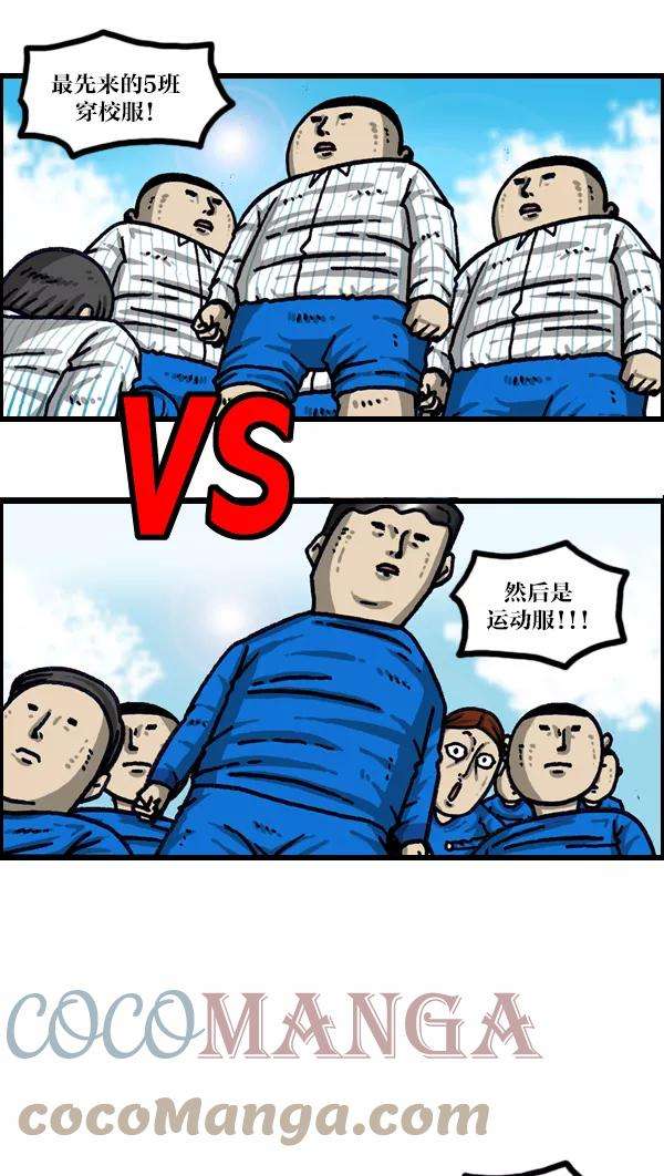 最快更新的心灵的声音第999话 超级足球