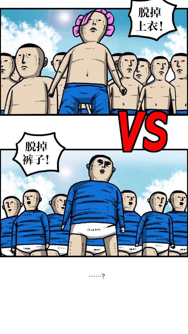 最快更新的心灵的声音第999话 超级足球