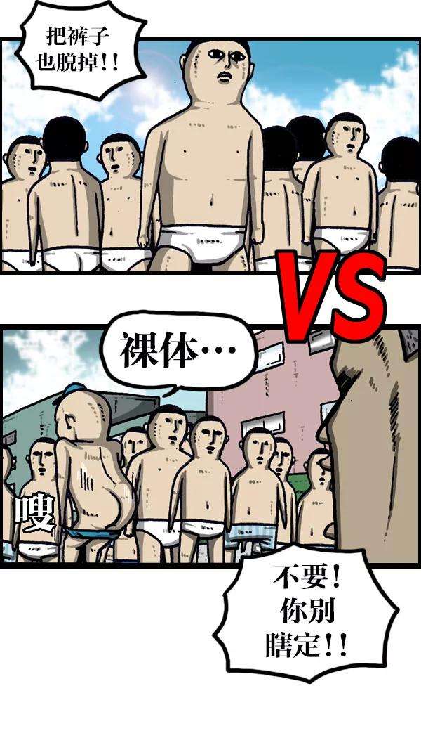 最快更新的心灵的声音第999话 超级足球