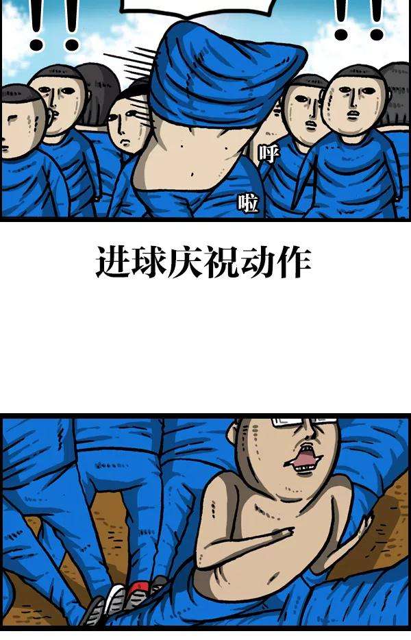 最快更新的心灵的声音第999话 超级足球