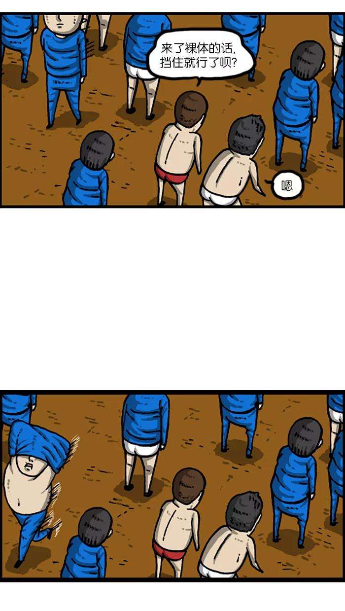 最快更新的心灵的声音第999话 超级足球