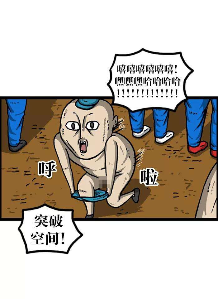 最快更新的心灵的声音第999话 超级足球