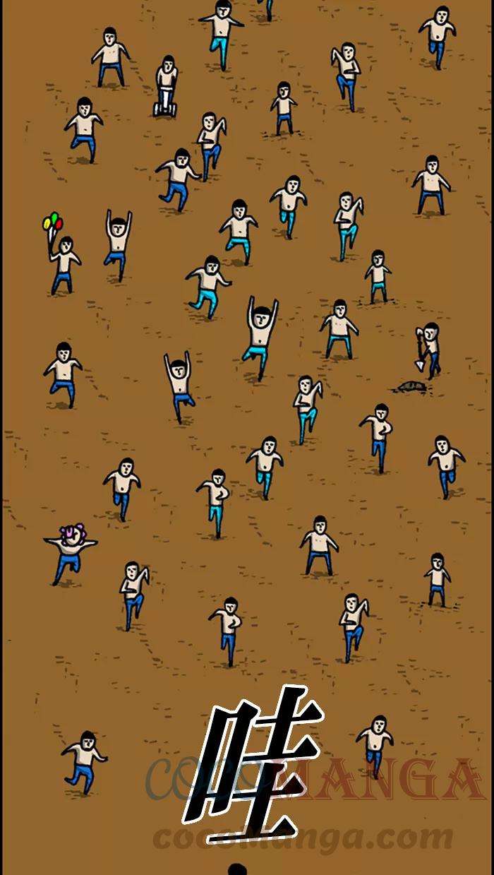 最快更新的心灵的声音第999话 超级足球