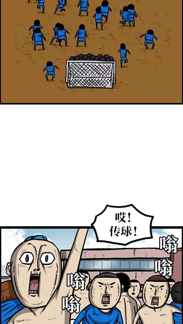 最快更新的心灵的声音第999话 超级足球