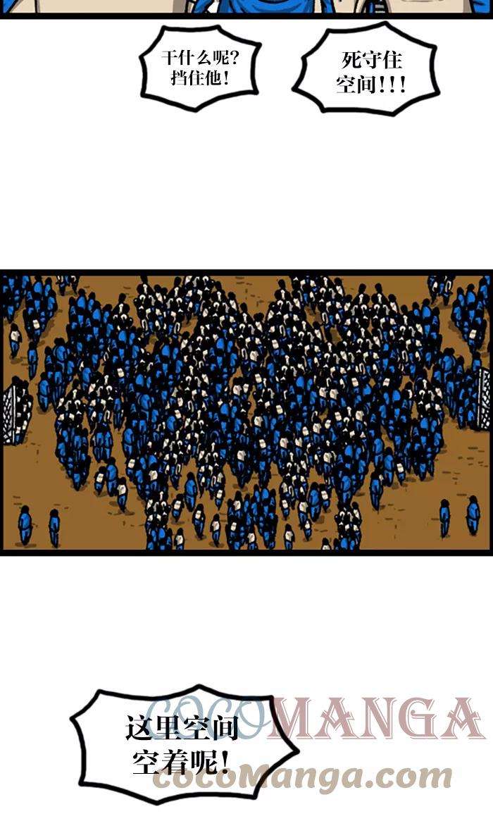 最快更新的心灵的声音第999话 超级足球