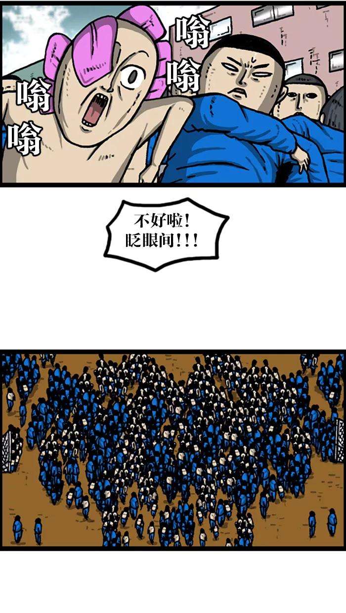 最快更新的心灵的声音第999话 超级足球