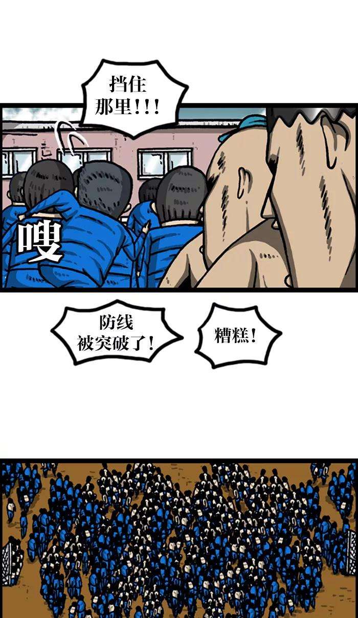 最快更新的心灵的声音第999话 超级足球