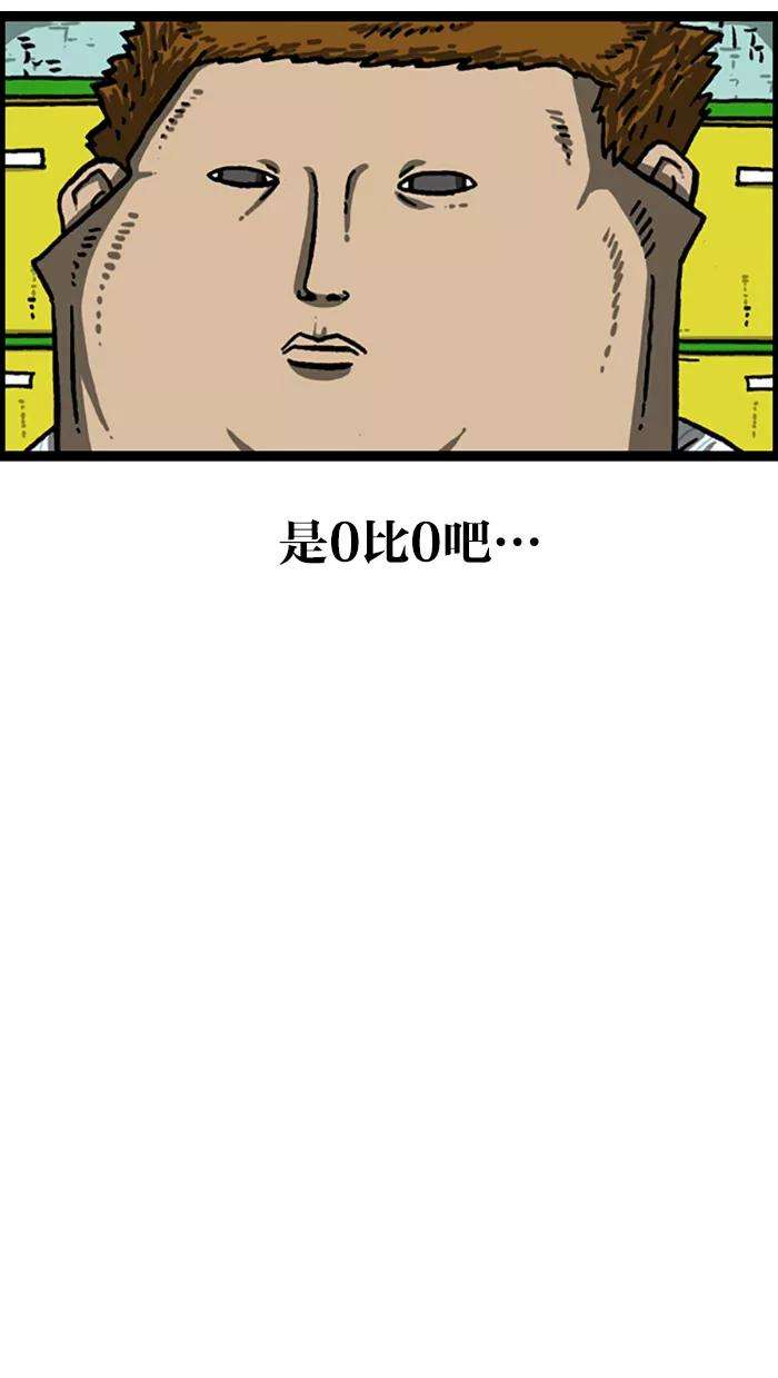 最快更新的心灵的声音第999话 超级足球