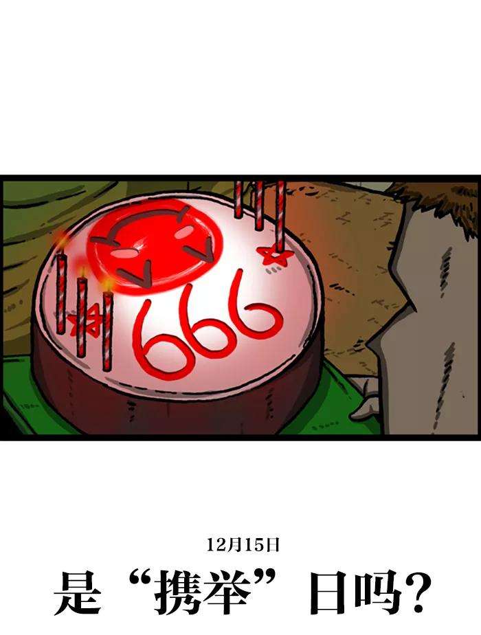 最快更新的心灵的声音第999话 超级足球