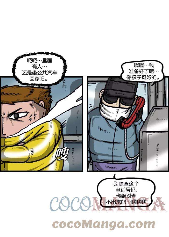 最快更新的心灵的声音第1001话 信封