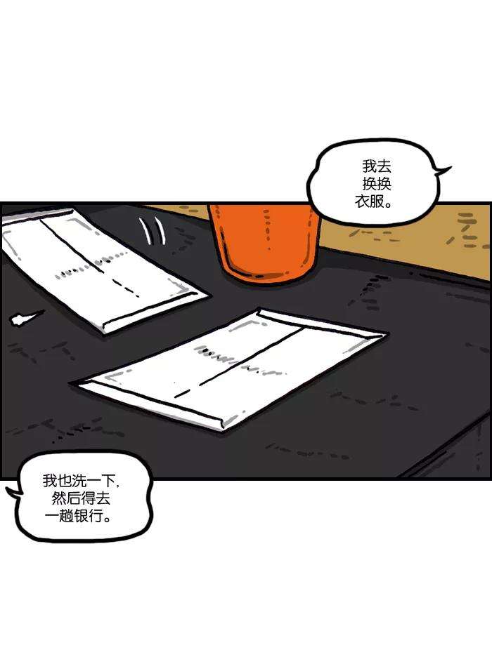 最快更新的心灵的声音第1001话 信封