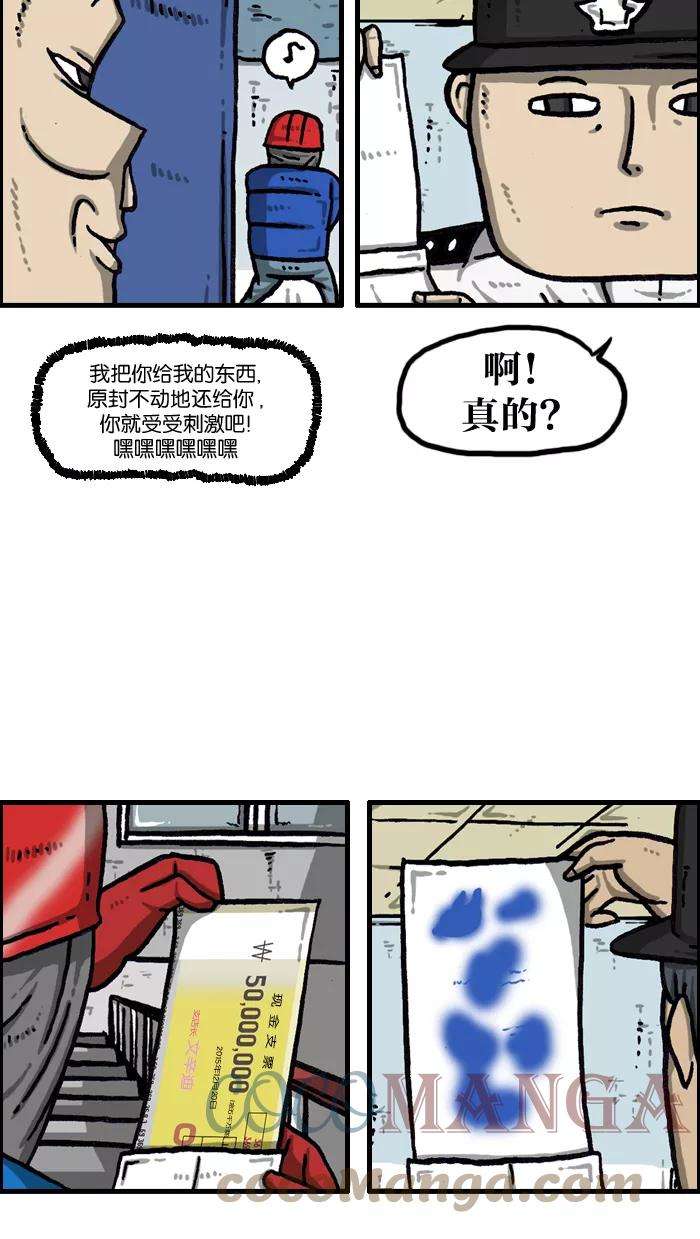最快更新的心灵的声音第1001话 信封