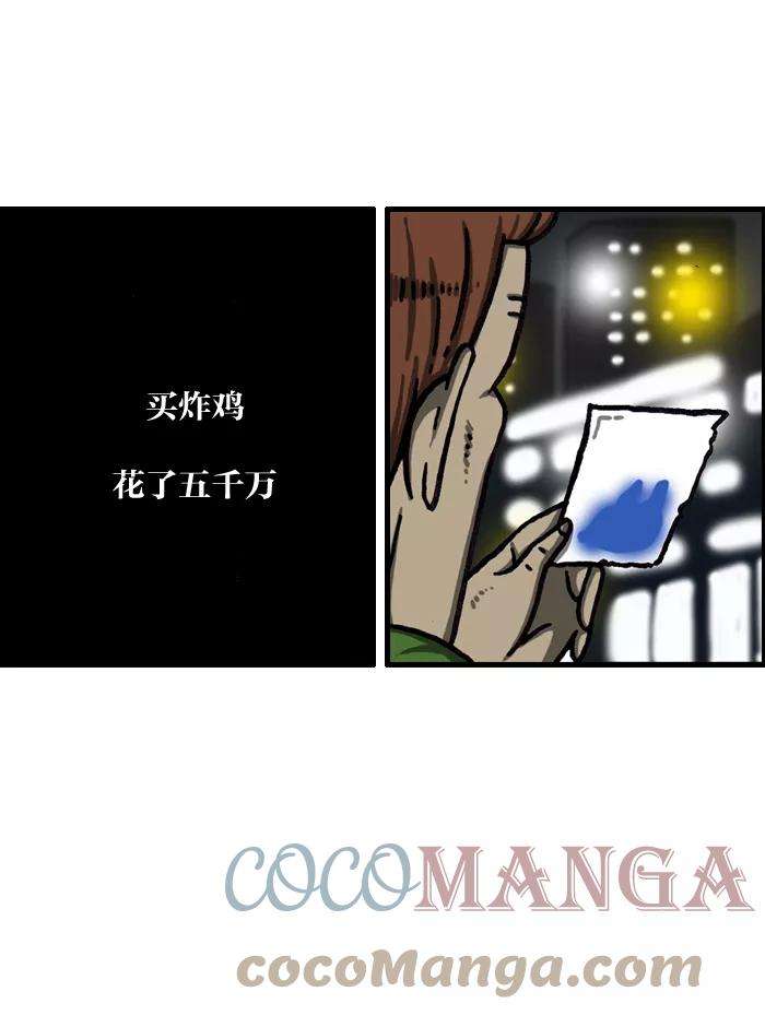 最快更新的心灵的声音第1001话 信封