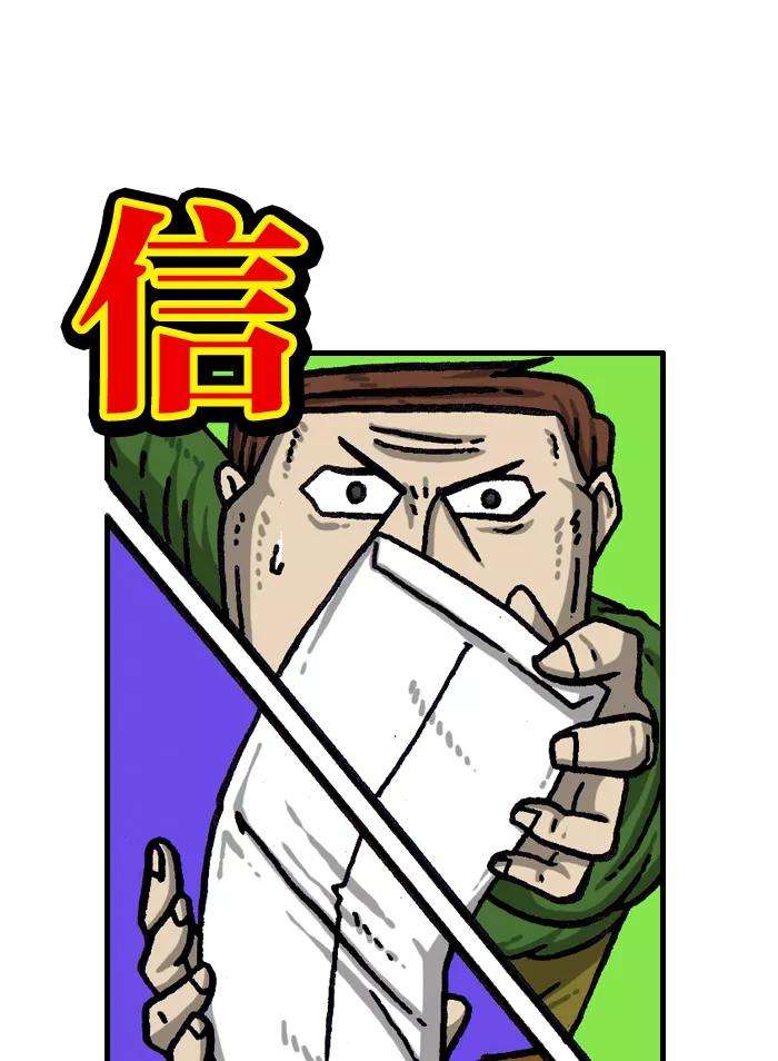 最快更新的心灵的声音第1001话 信封