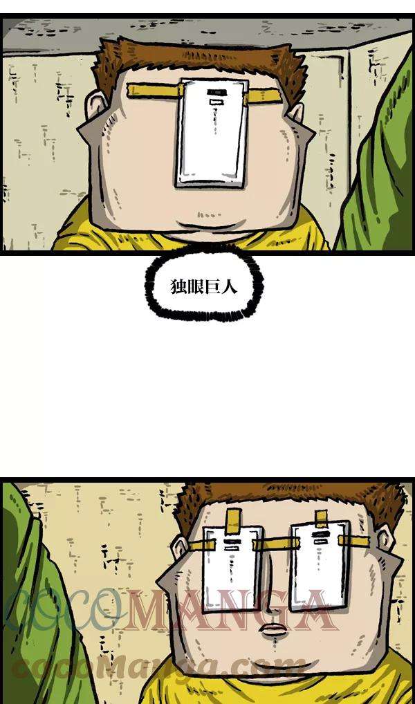 最快更新的心灵的声音第1006话 千里眼2