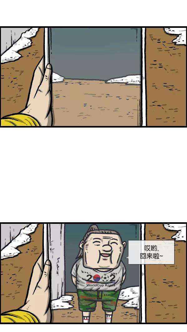 最快更新的心灵的声音第1006话 千里眼2