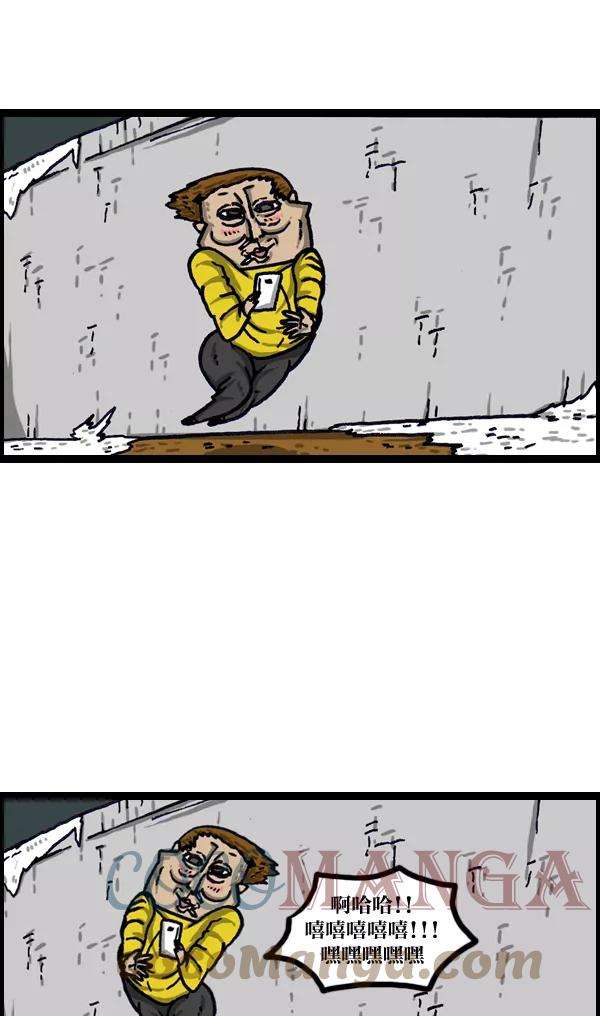 最快更新的心灵的声音第1006话 千里眼2