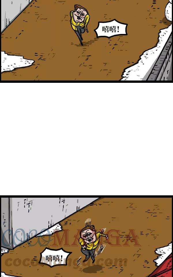 最快更新的心灵的声音第1006话 千里眼2