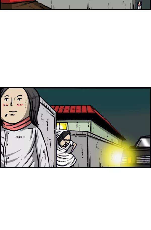 最快更新的心灵的声音第1010话 婚纱爱凤