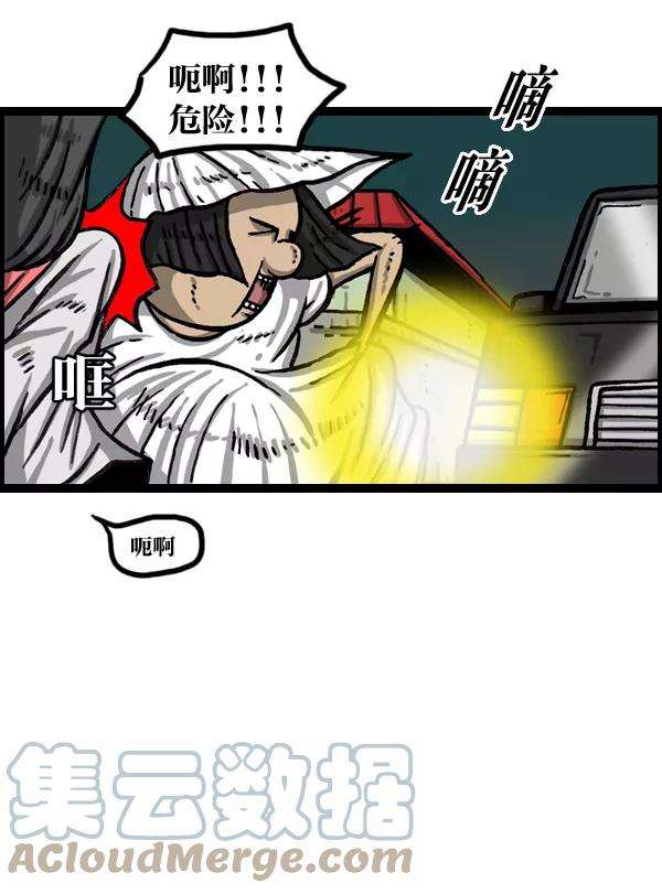 最快更新的心灵的声音第1010话 婚纱爱凤