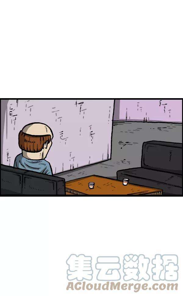 最快更新的心灵的声音第1010话 婚纱爱凤