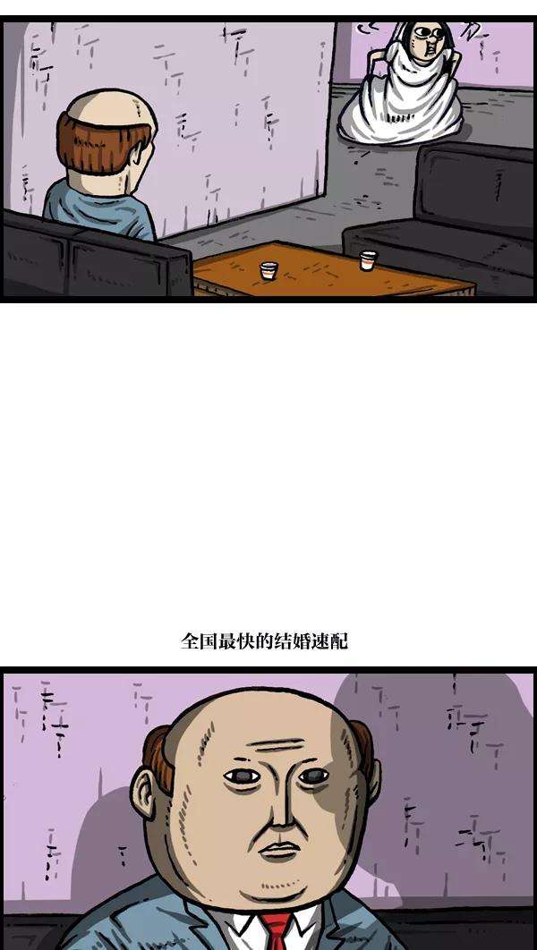 最快更新的心灵的声音第1010话 婚纱爱凤