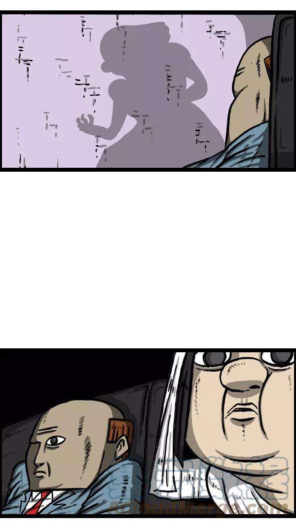 最快更新的心灵的声音第1010话 婚纱爱凤