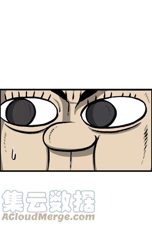 最快更新的心灵的声音第1010话 婚纱爱凤