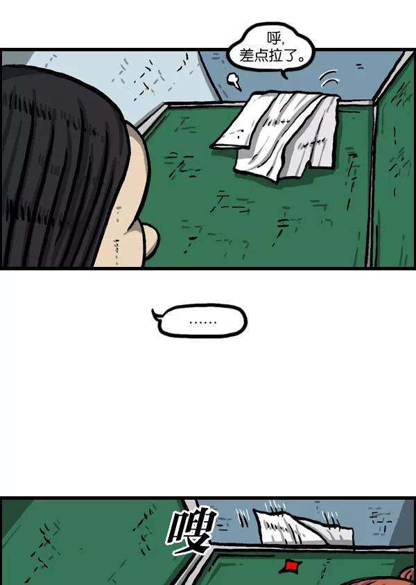 最快更新的心灵的声音第1010话 婚纱爱凤