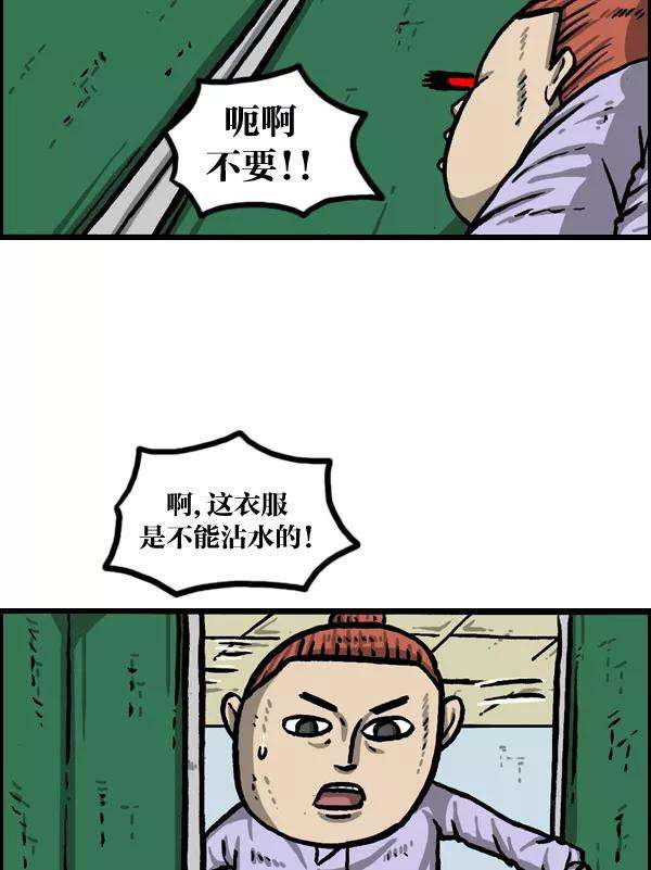 最快更新的心灵的声音第1010话 婚纱爱凤