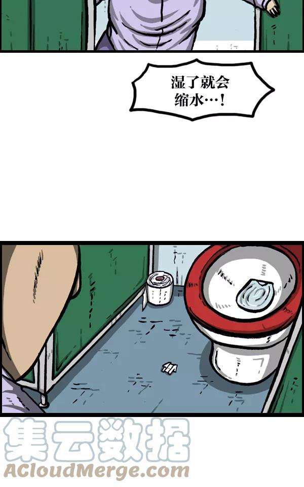 最快更新的心灵的声音第1010话 婚纱爱凤