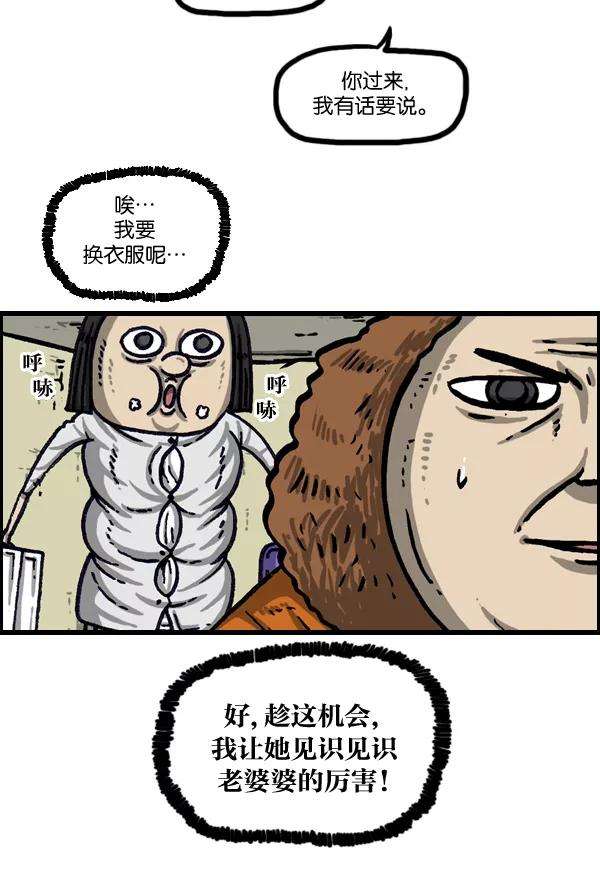 最快更新的心灵的声音第1010话 婚纱爱凤